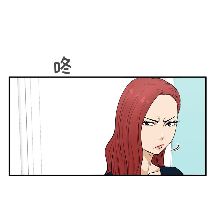 第85话 8563
