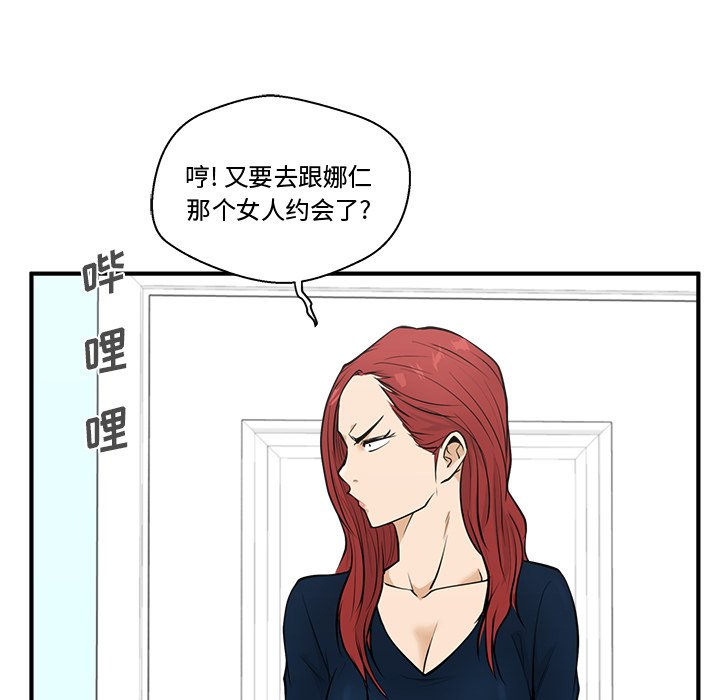 第85话 8564