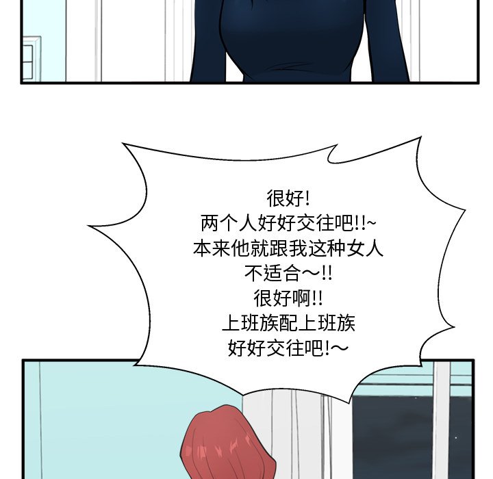 第85话 8565