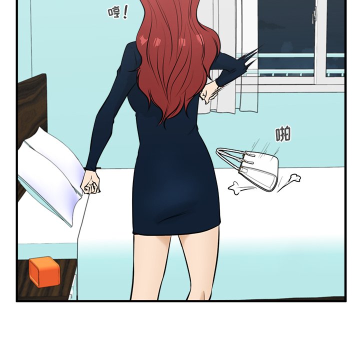 第85话 8566