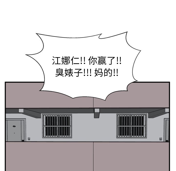 第85话 8567