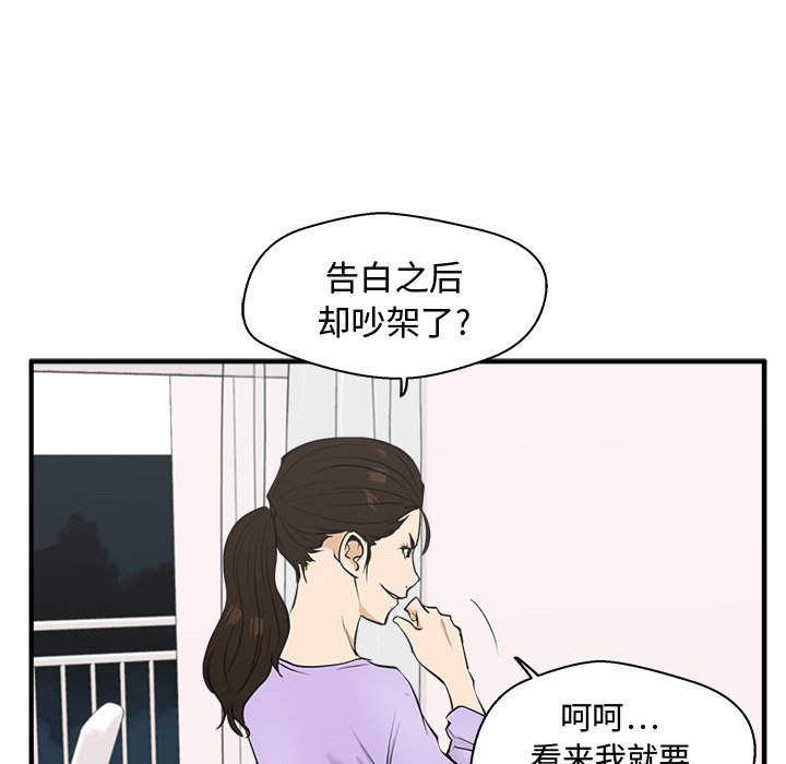 第85话 8571