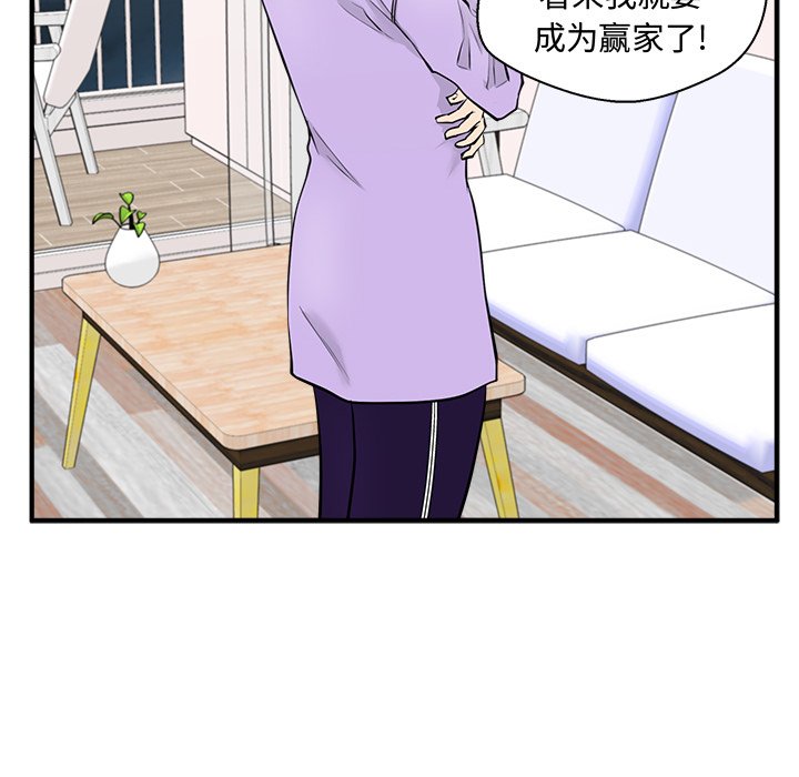 第85话 8572