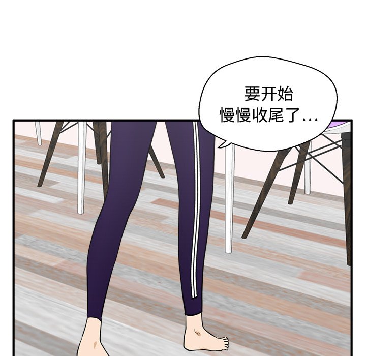 第85话 8573