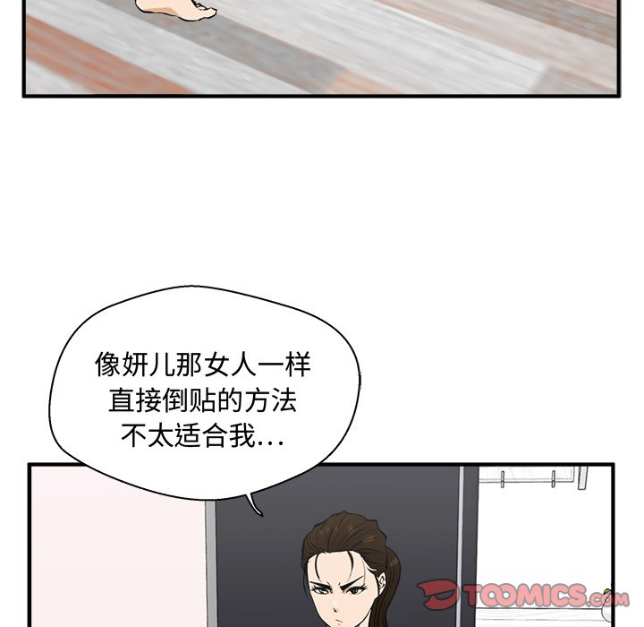 第85话 8574