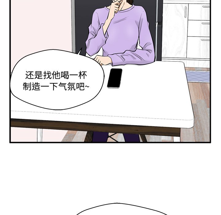 第85话 8575
