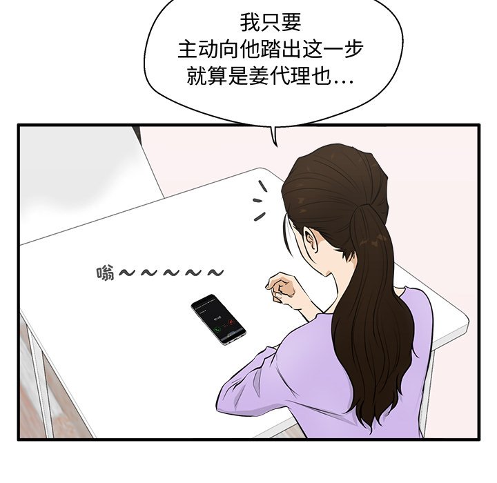 第85话 8576