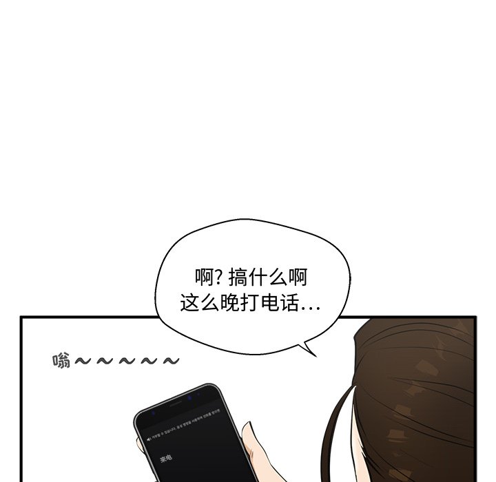 第85话 8577