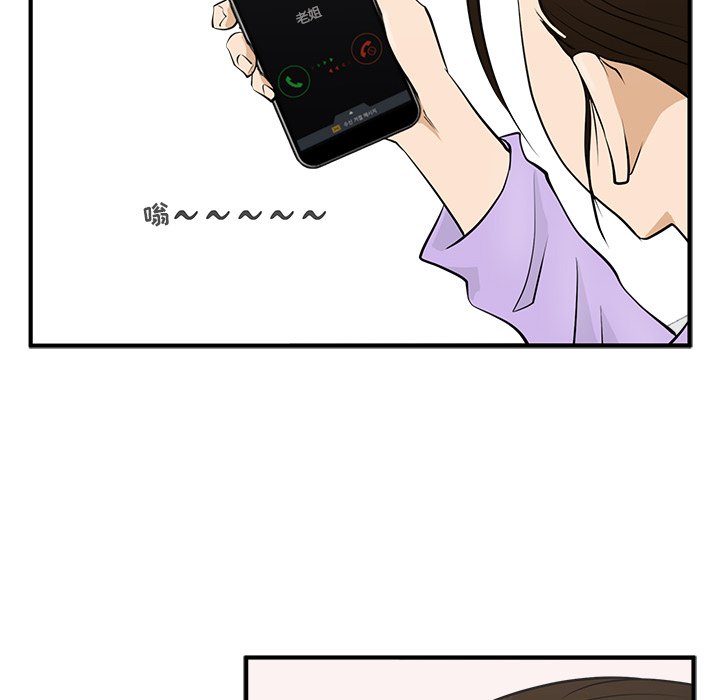 第85话 8578
