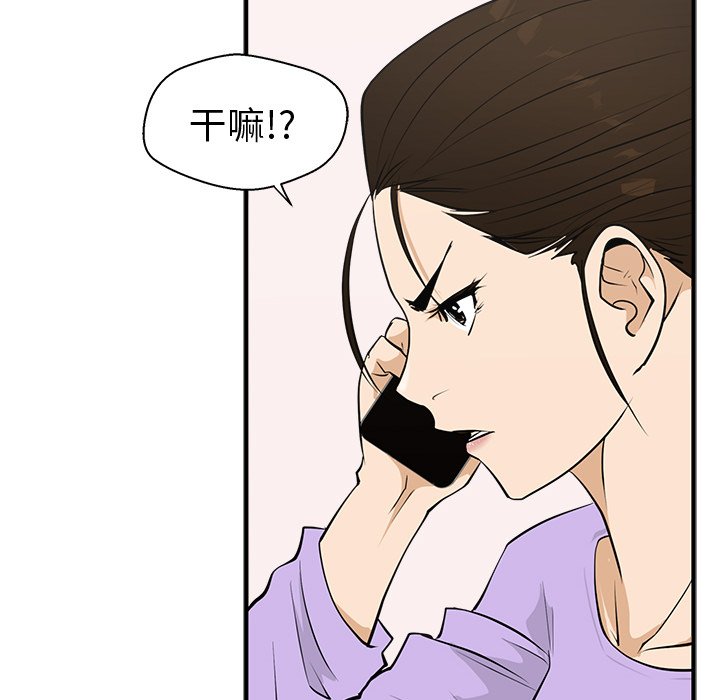 第85话 8579