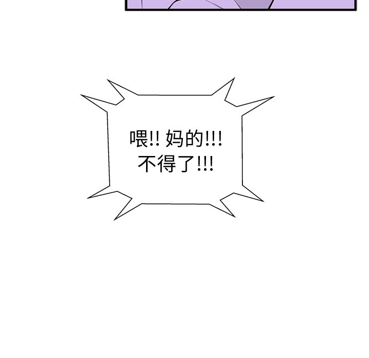 第85话 8580