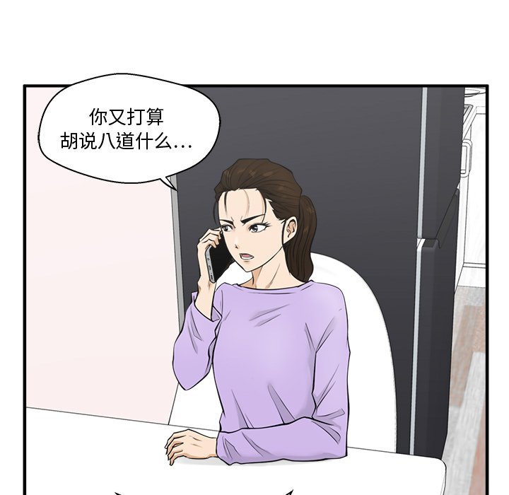 第85话 8581