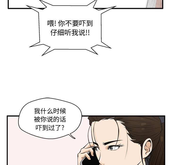 第85话 8582
