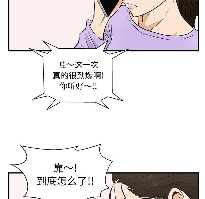 第85话 8583