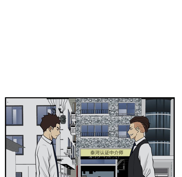 第85话 8590