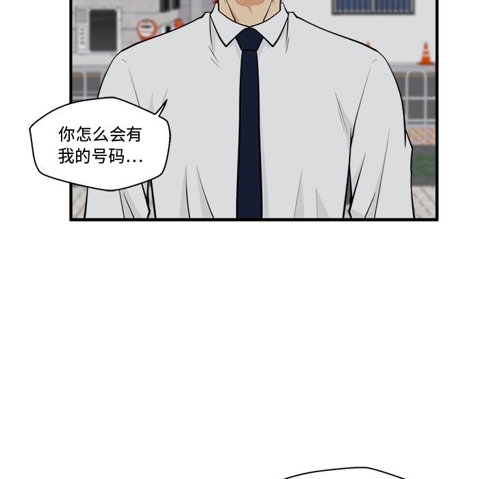 第85话 8593