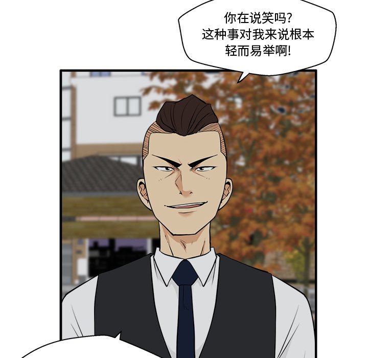 第85话 8594