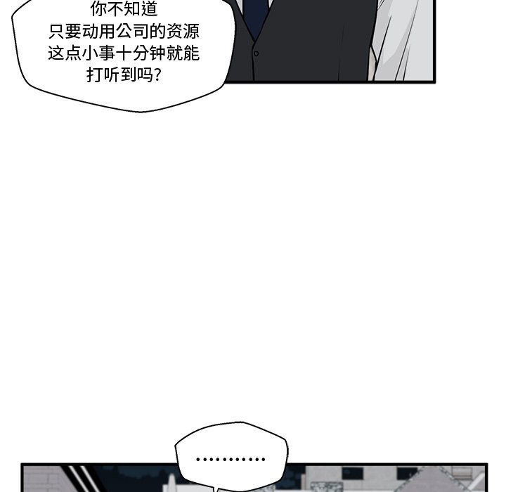 第85话 8595