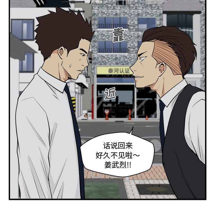 第85话 8596