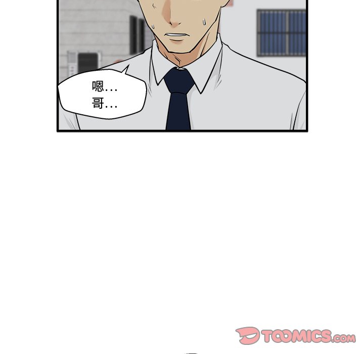 第85话 8598