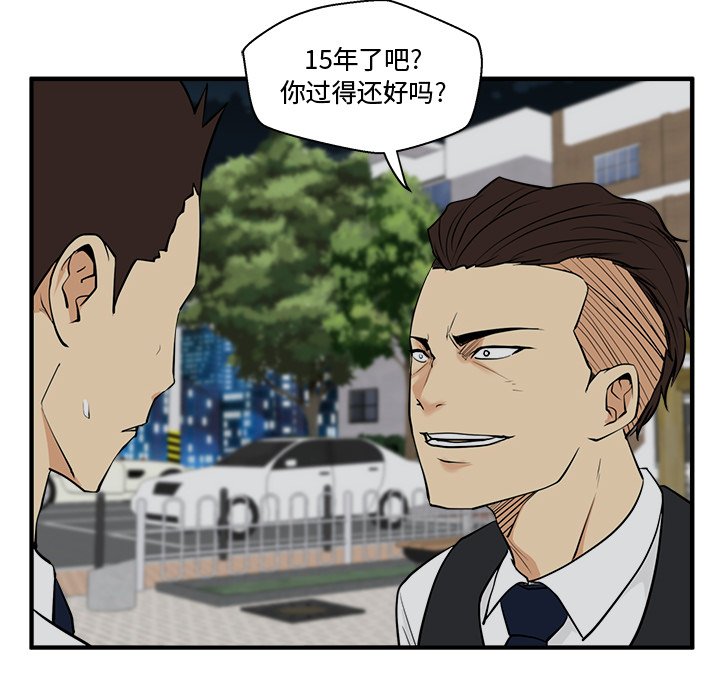 第85话 8599