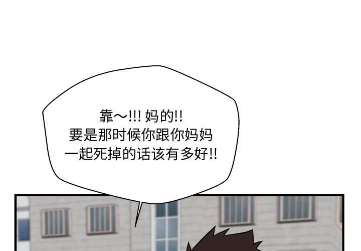 第86话 860