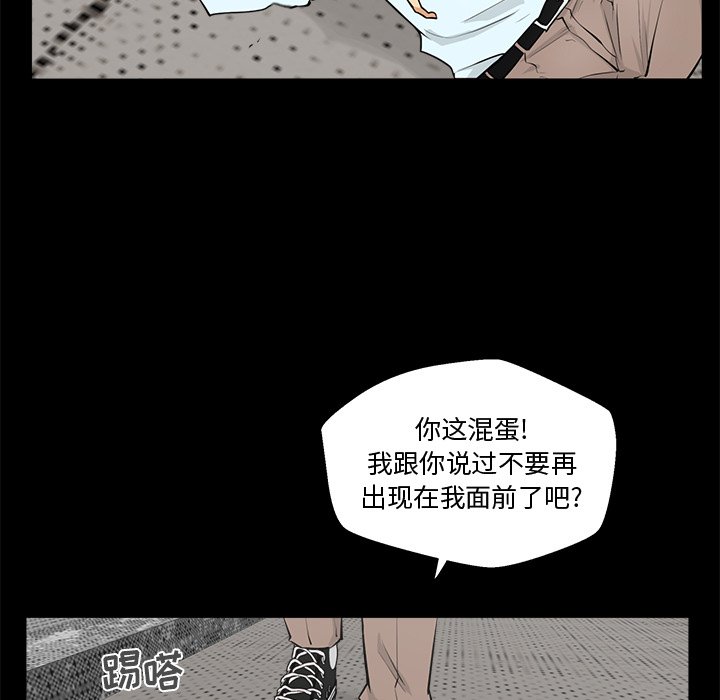 第86话 8610