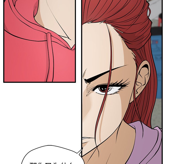 第86话 86101