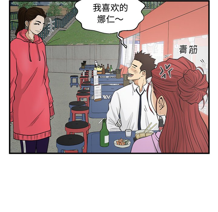 第86话 86104