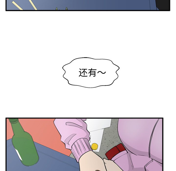 第86话 86106