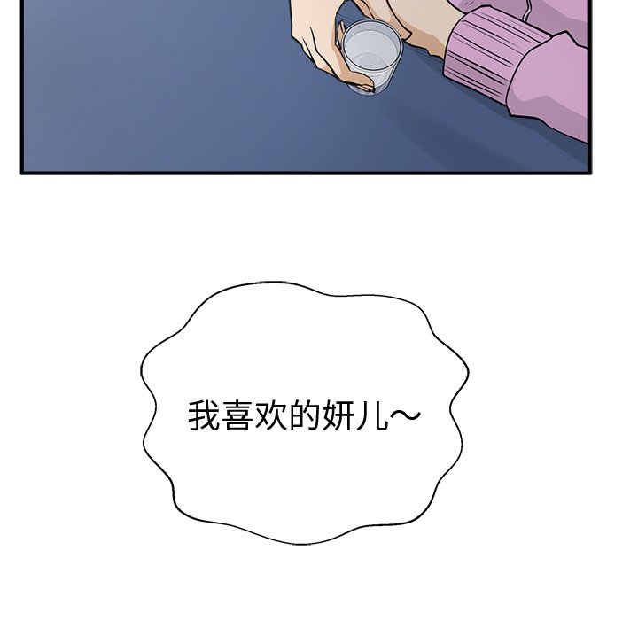 第86话 86107