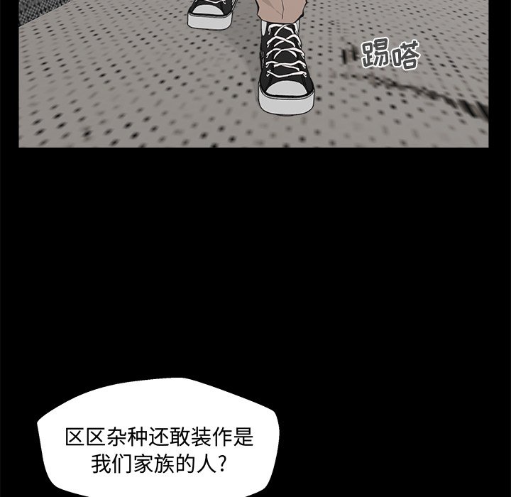 第86话 8611