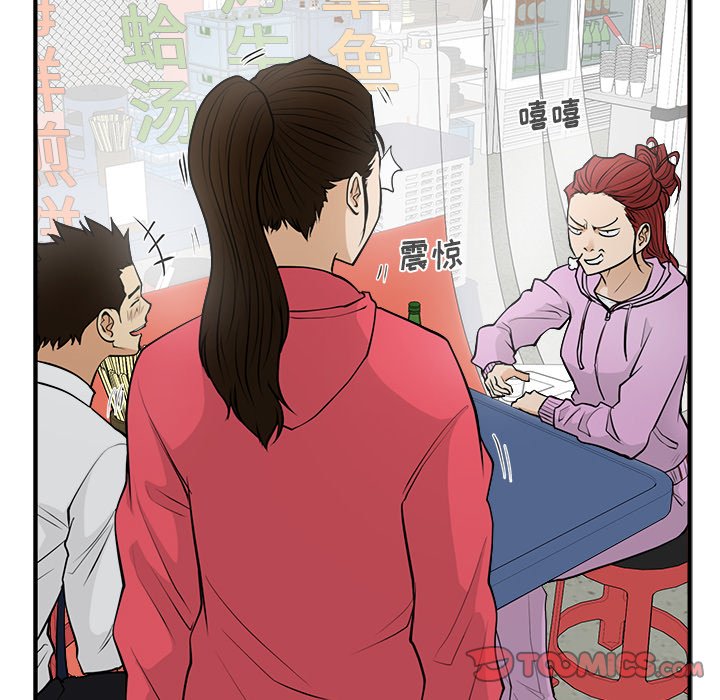 第86话 86110