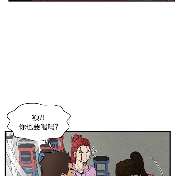 第86话 86111