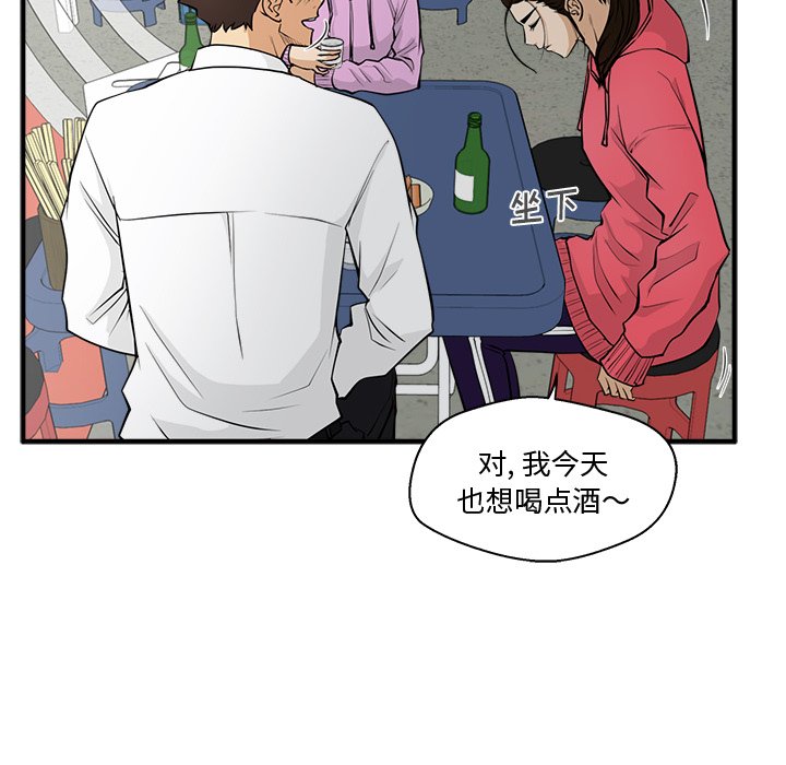 第86话 86112