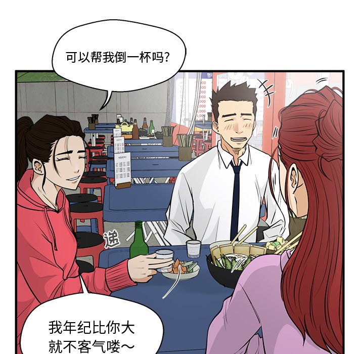 第86话 86113