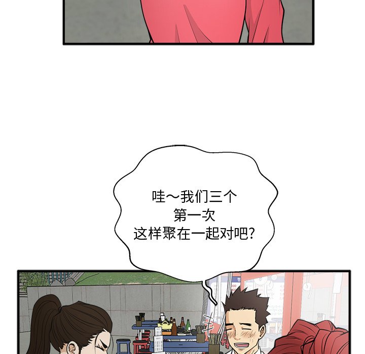 第86话 86116