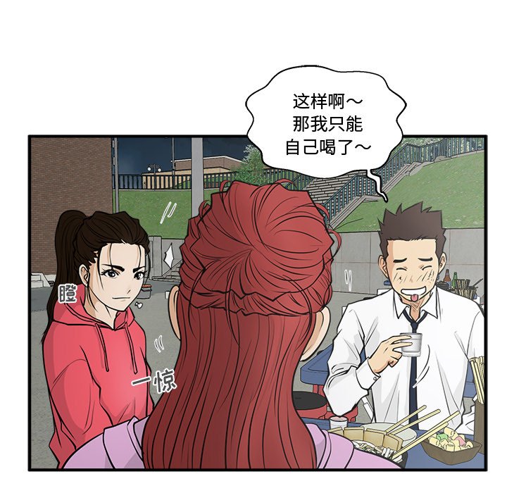 第86话 86119