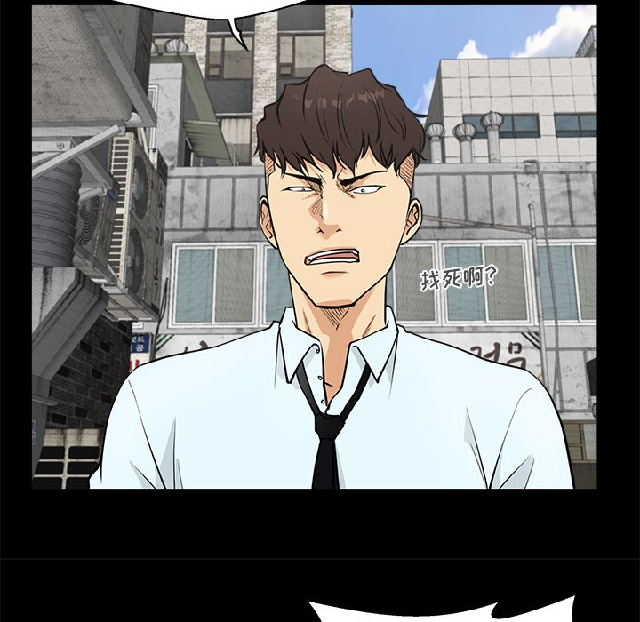 第86话 8612