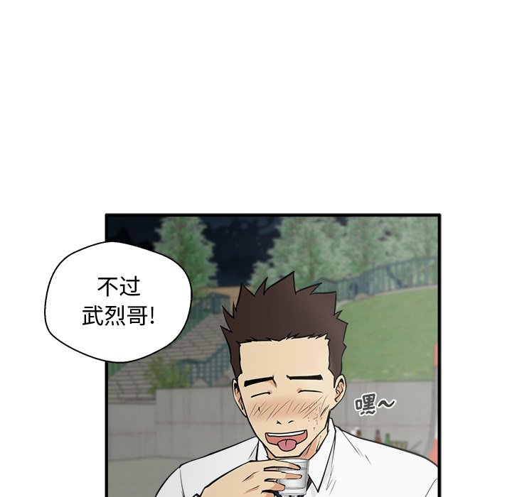 第86话 86120