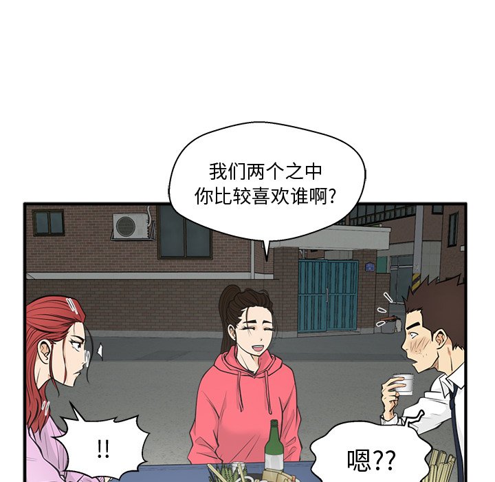第86话 86123