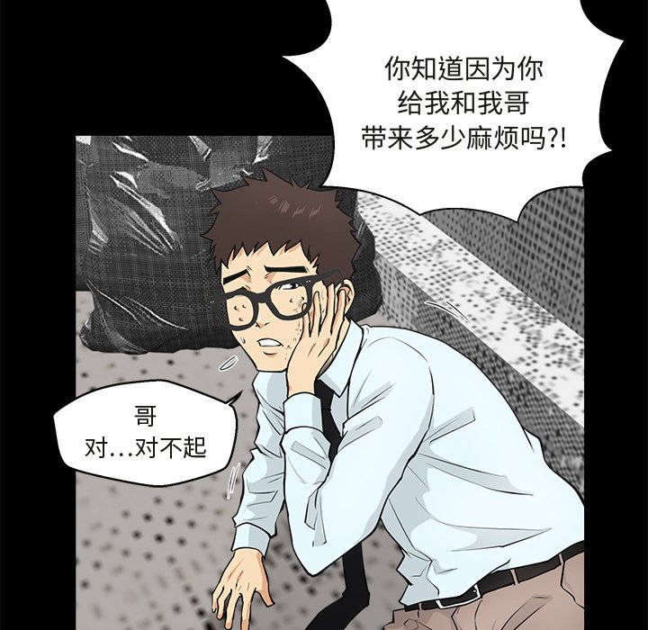 第86话 8613