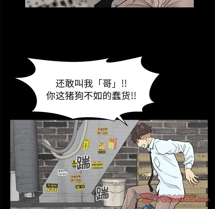 第86话 8614