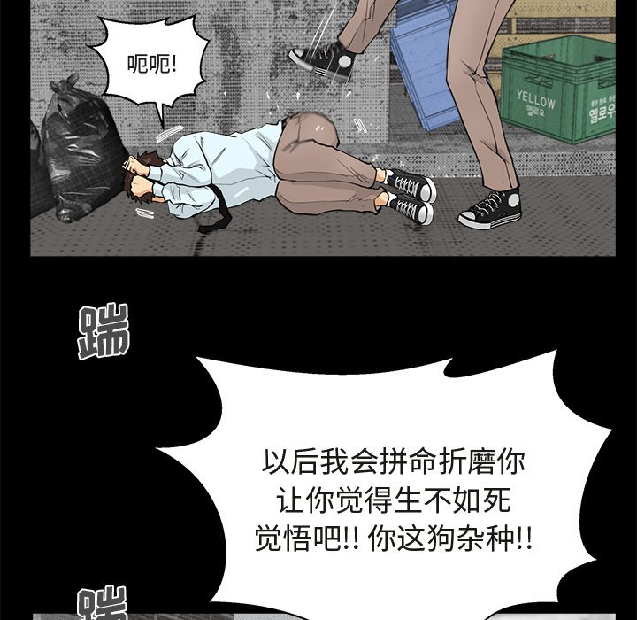 第86话 8615