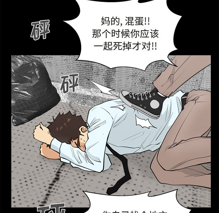 第86话 8617