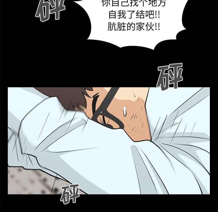 第86话 8618
