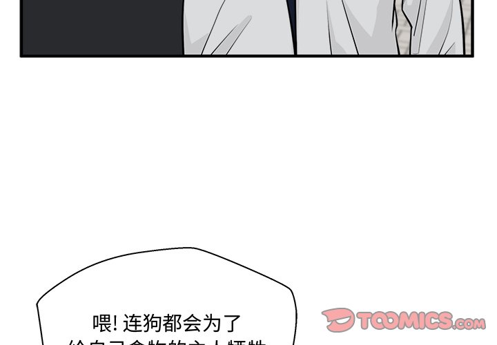 第86话 862