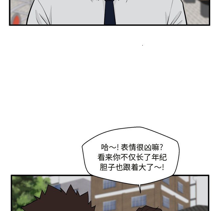 第86话 8621