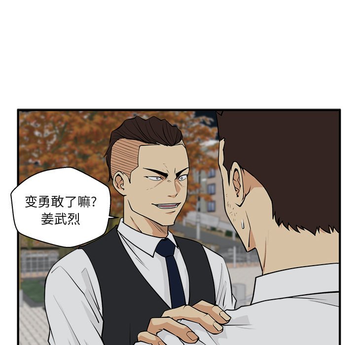 第86话 8624