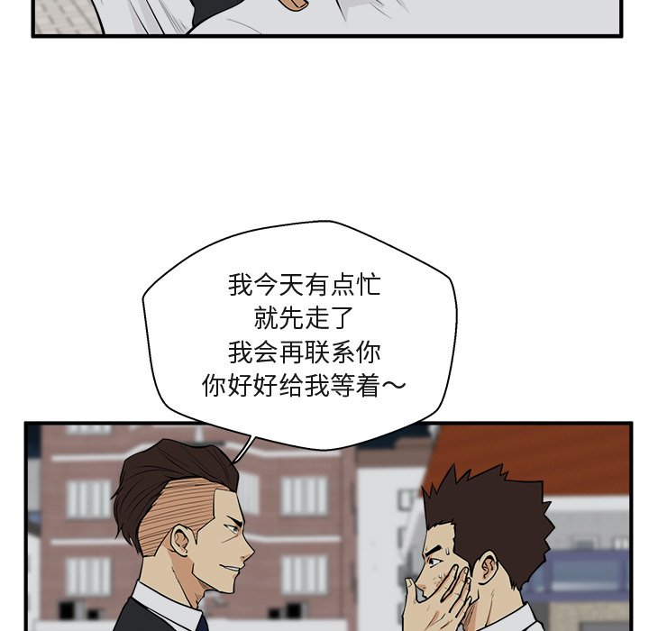 第86话 8625